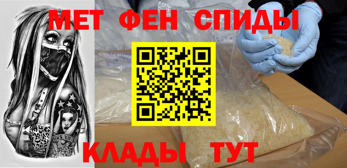 Amphetamine  Вход с VPN  Находка  АМФ VHQ 