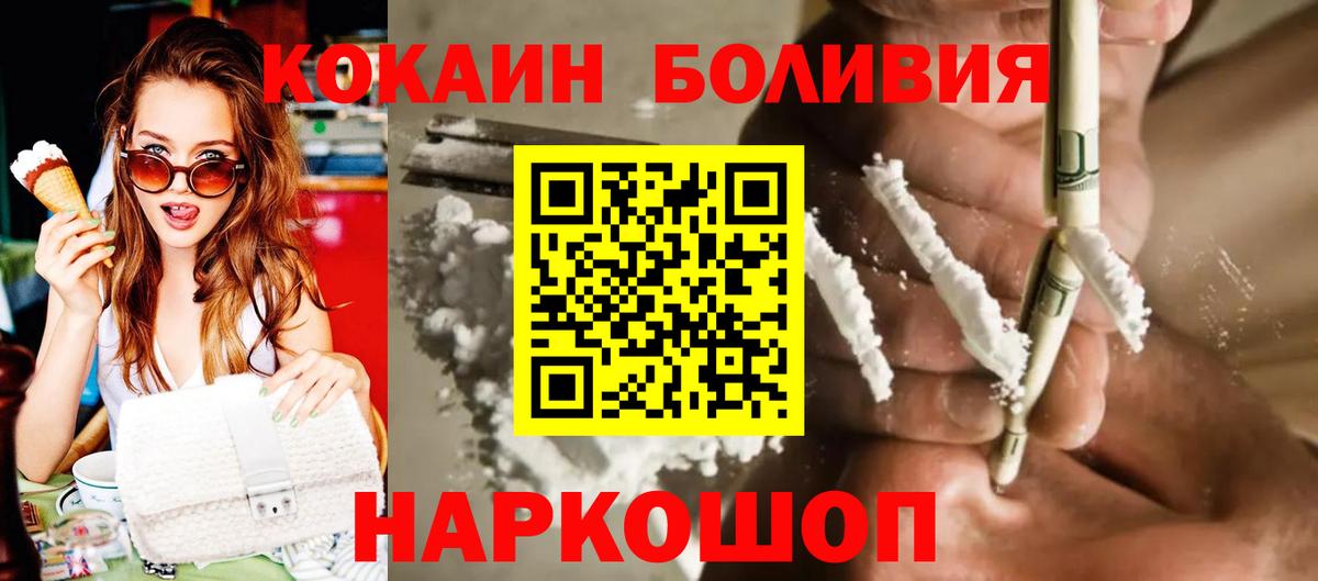 КОКАИН Columbia Находка