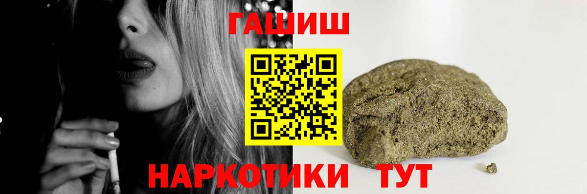 Находка  Гашиш гашик  Гашиш 40% ТГК  Вход с VPN 