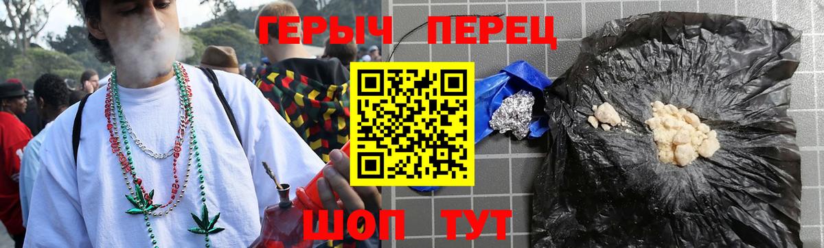 Находка  ГЕРОИН гречка  ГЕРОИН  Вход с VPN 