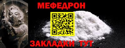 таблы Бузулук