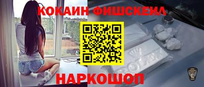 мефедрон VHQ Будённовск