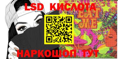 таблы Бузулук