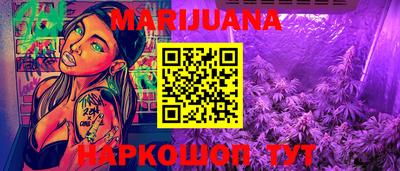 таблы Бузулук