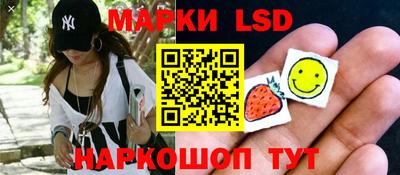 ГАЛЛЮЦИНОГЕННЫЕ ГРИБЫ Бугуруслан