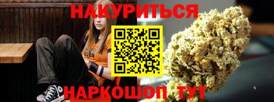 ГАЛЛЮЦИНОГЕННЫЕ ГРИБЫ Бугуруслан