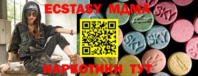 ГАЛЛЮЦИНОГЕННЫЕ ГРИБЫ Бугуруслан