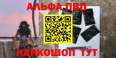 таблы Бузулук