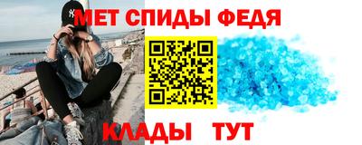 мефедрон VHQ Будённовск