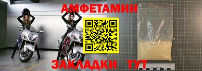 таблы Бузулук