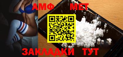 таблы Бузулук