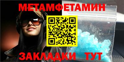 таблы Бузулук