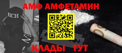 таблы Бузулук