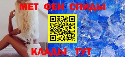 мефедрон VHQ Будённовск