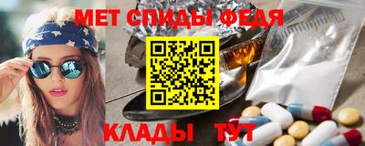 мефедрон VHQ Будённовск