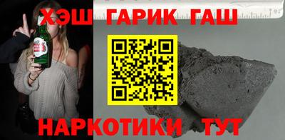 мефедрон VHQ Будённовск