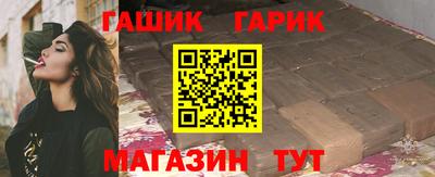 таблы Бузулук