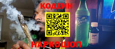 ГАЛЛЮЦИНОГЕННЫЕ ГРИБЫ Бугуруслан