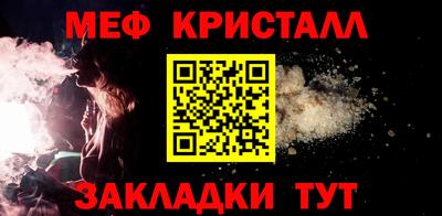 мефедрон VHQ Будённовск