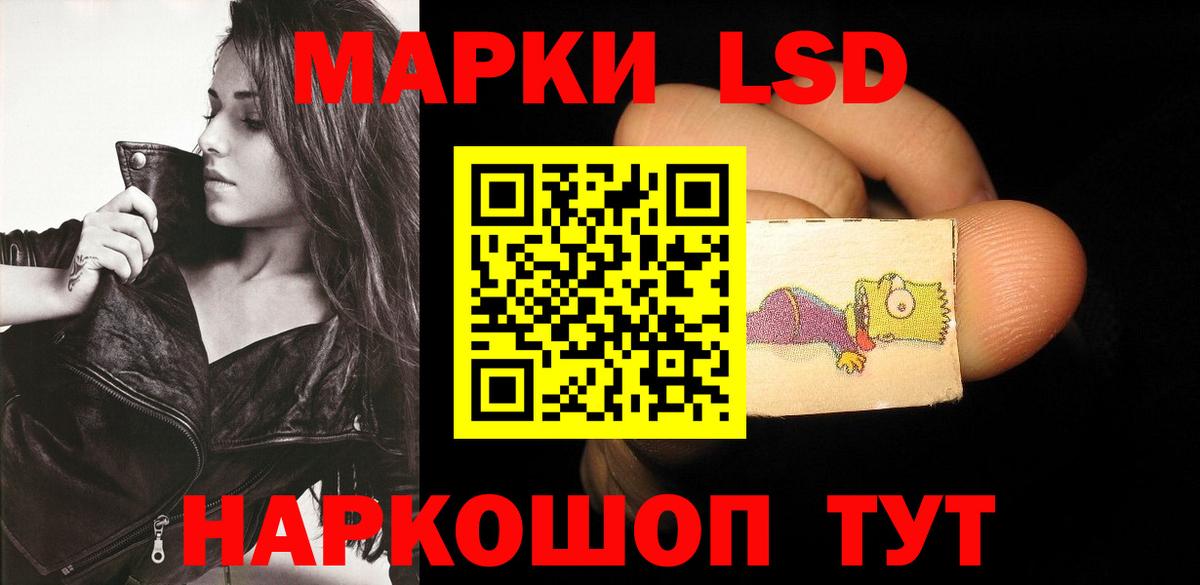 Находка  Лсд 25 экстази кислота  LSD-25 экстази  LSD-25 экстази ecstasy  Вход с VPN 
