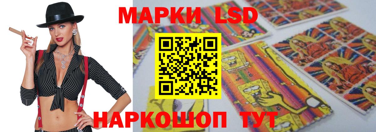 ЛСД экстази кислота Находка