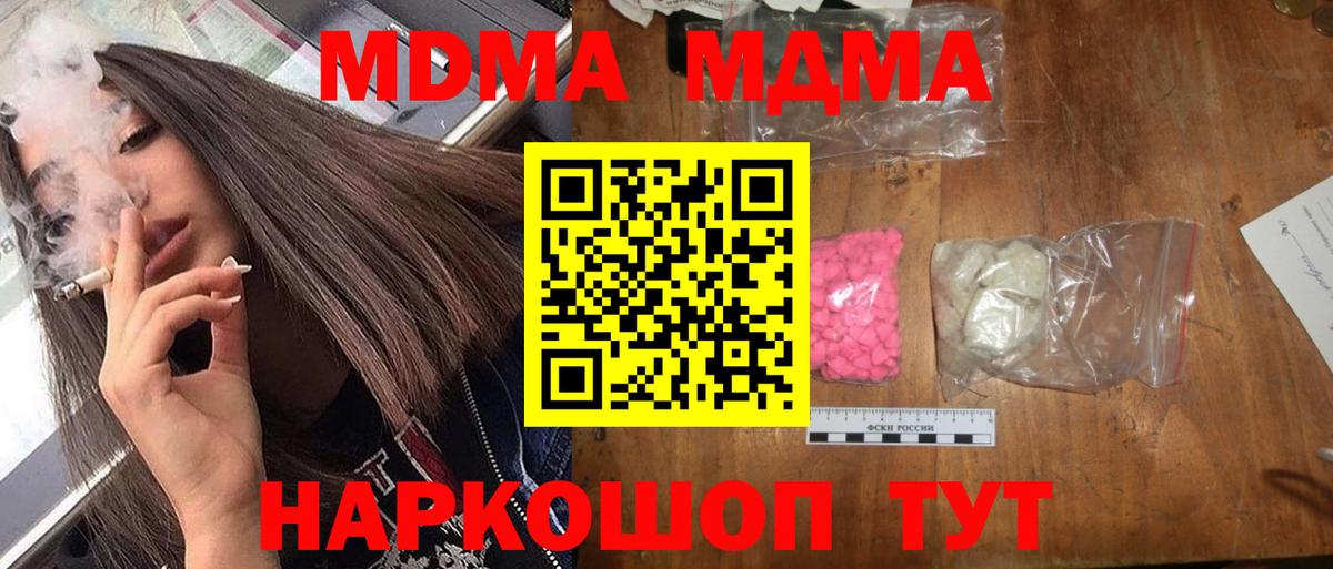 MDMA VHQ Находка