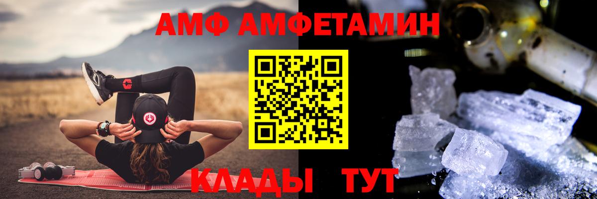 Первитин витя Находка