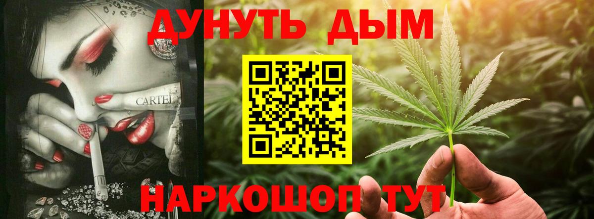 Находка  Бошки Шишки Amnesia  Вход с VPN  Бошки Шишки сатива  Конопля марихуана 