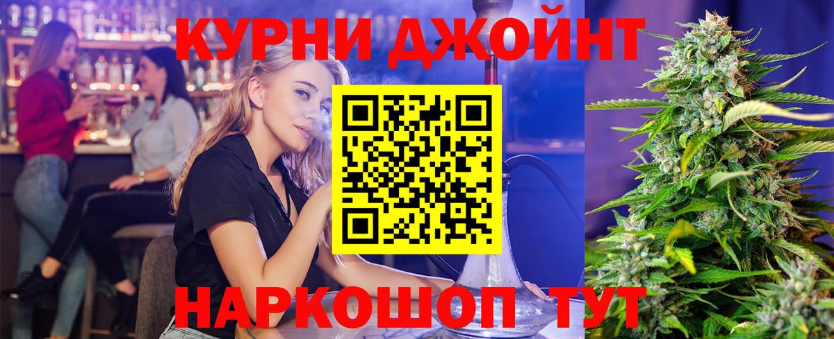 Марихуана MAZAR Находка
